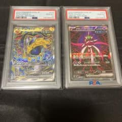テツノカイナex テツノブジンex SAR PSA10 セット PSA10 - メルカリ