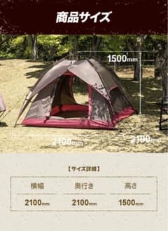 モダンデコ AND DECO ワンタッチテント フルクローズ 3人用 テントのサムネイル