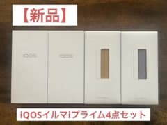 【新品】IQOS イルマiプライム4点セットのサムネイル