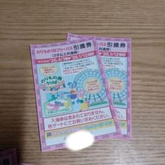 ayukok様 リクエスト 2点 まとめ商品のサムネイル