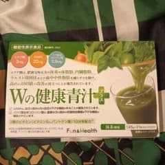 Wの健康青汁 プラス　31本入り　新日本製薬②のサムネイル