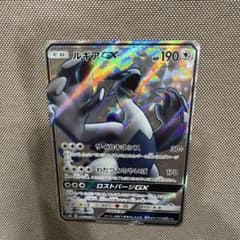 ルギアGX 100/095 SR - メルカリ