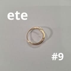 ete　レイヤードクロスリング　9号のサムネイル