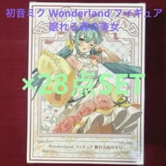 初音ミクWonderland フィギュア 眠れる森の美女 ワンダーランド