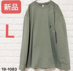 長袖 スウェット カーキ Lサイズ 胸ポケット付