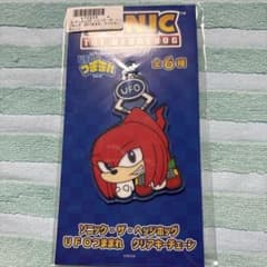 ソニック・ザ・ヘッジホッグ UFOつままれクリアキーチェーン　ナックルズ