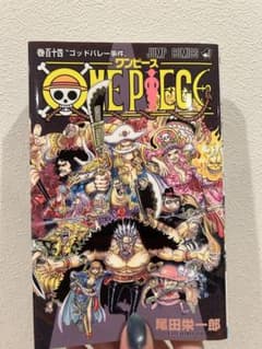 ONEPIECE 114巻 - メルカリ