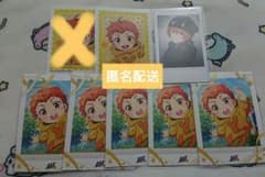 파샤 이것 유스케