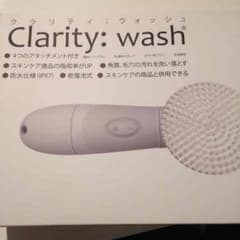 クラリティウォッシュのサムネイル
