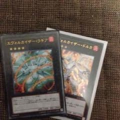 エヴォルカイザーのサムネイル
