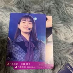 大園桃子 トレカのサムネイル