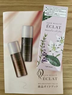 ヘアボーテ エクラ ボタニカルエアーフォームライトブラウン80gのサムネイル