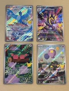A*1様 ポケモン30周年AR 4枚セット フリーザー ストリンダー メタモンのサムネイル
