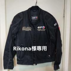 ライダージャケットのサムネイル