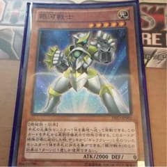 銀河戦士(ギャラクシーソルジャー)１枚のサムネイル