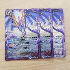 バトスピ 十二神皇 蛇の十二神皇ティアマドー 3枚 - メルカリ