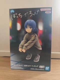 ぼっち・ざ・ろっく！ 山田リョウ フィギュアのサムネイル