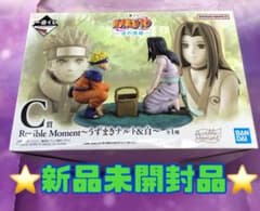 이치 반 쿠지 NARUTO 나루토 파도의 국편 C상 우즈마키 나루토 & 화이트 피규어
