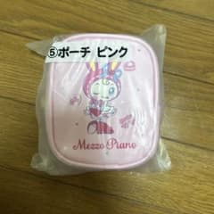 メゾピアノ ピンク ベリエちゃん ポーチ 一番くじ - メルカリ