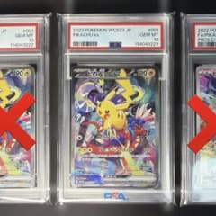 PSA10】【3連番】ピカチュウ プレシャス＆横浜記念デッキ【222