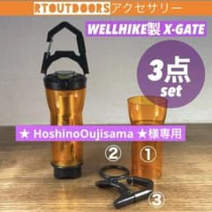 골 제로 엑스 게이트 X-GATE 앰버 글로브 세트