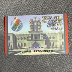 【貴重レア】タマムシ大学学生証のサムネイル