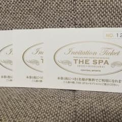 THA SPA 成城のサムネイル