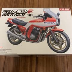 アオシマ オートバイプラモデルのサムネイル