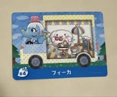 【匿名】どうぶつの森 amiiboサンリオ 【フィーカ】のサムネイル