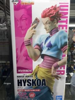 이치 반 쿠지 HUNTERXHUNTER 라스트 원상 히소카