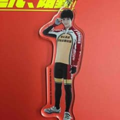 舞台弱虫ペダル アクリルキーホルダー 小野田坂道のサムネイル