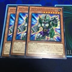 ダイナレスラーパンクラトプス のサムネイル