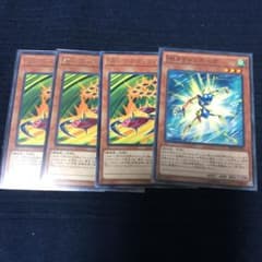 遊戯王 ベイゴマックス3枚 タケトンボーグ1枚のサムネイル