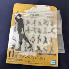 呪術廻戦 一番くじ 5周年 H賞アクリルバッジ 伏黒恵のサムネイル