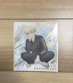 東京リベンジャーズ 千冬 イラストのサムネイル