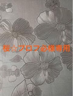 桜☆プロフ必様専用lululemon Align25 黒M(6) - メルカリ