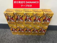 ONE PIECEカードゲーム 世界最強の戦士 OP-17 10BOXのサムネイル