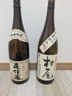 森伊蔵 村尾 かめ壺焼酎 空き瓶2本セットディスプレイ用 - メルカリ