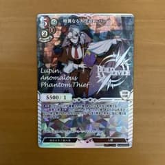 ヴァンガード 次元超躍 アルキテ デッキ | Shop at Mercari from Japan