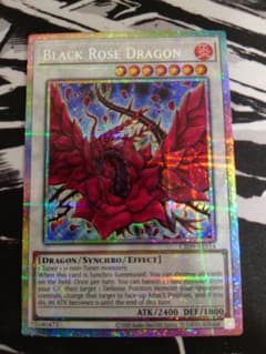 ブラック・ローズ・ドラゴン 泰亜版 プリズマティックシークレット 