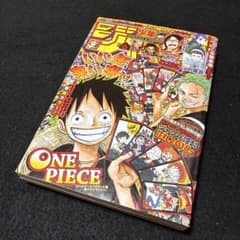 ぶ*い様 週刊少年ジャンプ 2018年 6号 ONE PIECE巻頭カラー - メルカリ