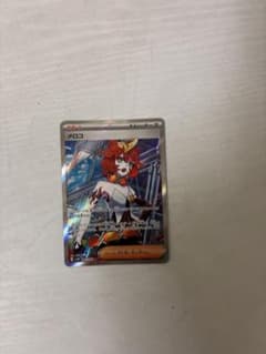 メロコ SR スカーレット&バイオレット 拡張パック 古代の咆哮 キラ 087…のサムネイル