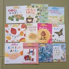 ちいさなかがくのとも 47冊セット　2020年度6月〜2024年度4月 ちいさなかがくのとも 2025年1月号 (発売日2024年12月03日) | 雑誌