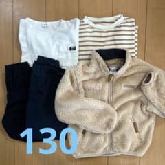 130センチ まとめ売りのサムネイル