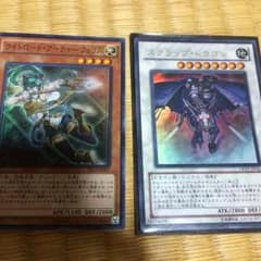 スクラップドラゴンだけのサムネイル