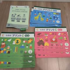 七田式 プリントC vol.3〜vol.10ちえ もじ かず セット - メルカリ
