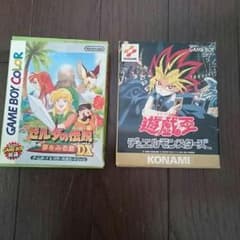 ゼルダの伝説と遊戯王のサムネイル
