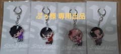 Snow Man キーホルダー 4個セットのサムネイル