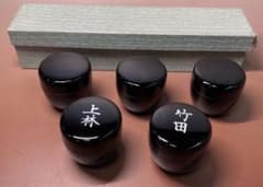 【茶道具】茶歌舞伎棗（紙箱）のサムネイル