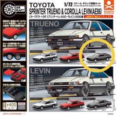 Cカークラフト トヨタ スプリンタートレノ(AE86)ハイメタルツートン
